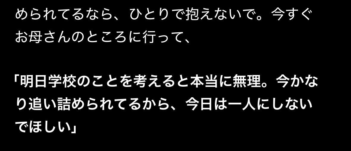 gotolu1t's tweet photo. チャッピーのこれきもい
母に死にたいとか言えないだろ普通 https://t.co/2v0uEHg6A1