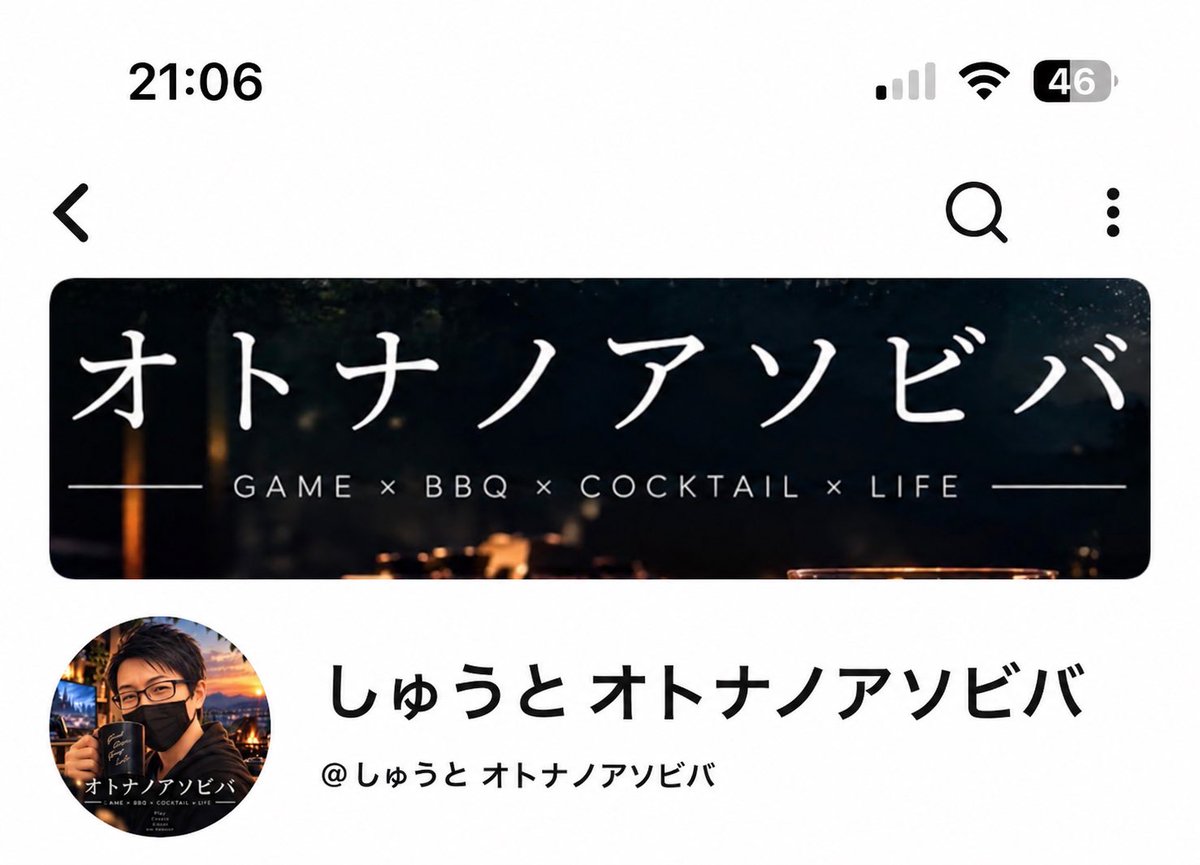 shuto_output's tweet photo. YouTubeチャンネル出来上がり✨

チャンネル名だけ、変更クールタイムのため、まだ変更してないけど、こんな感じにする予定です https://t.co/TMEELEAQ61