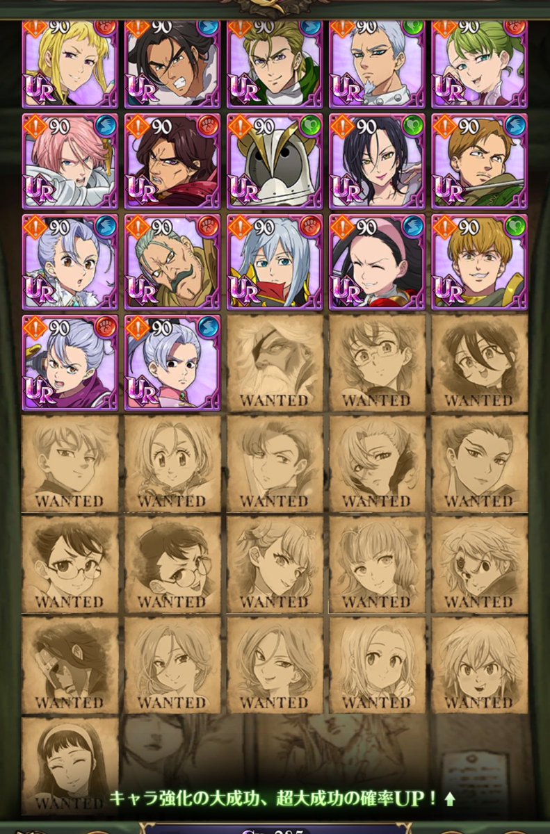 suzuk_2005's tweet photo. ここに未所持コラボキャラいる人たまに見かけるけどどうやって出してるんだ？
 #グラクロ https://t.co/Pxf97DBAMa