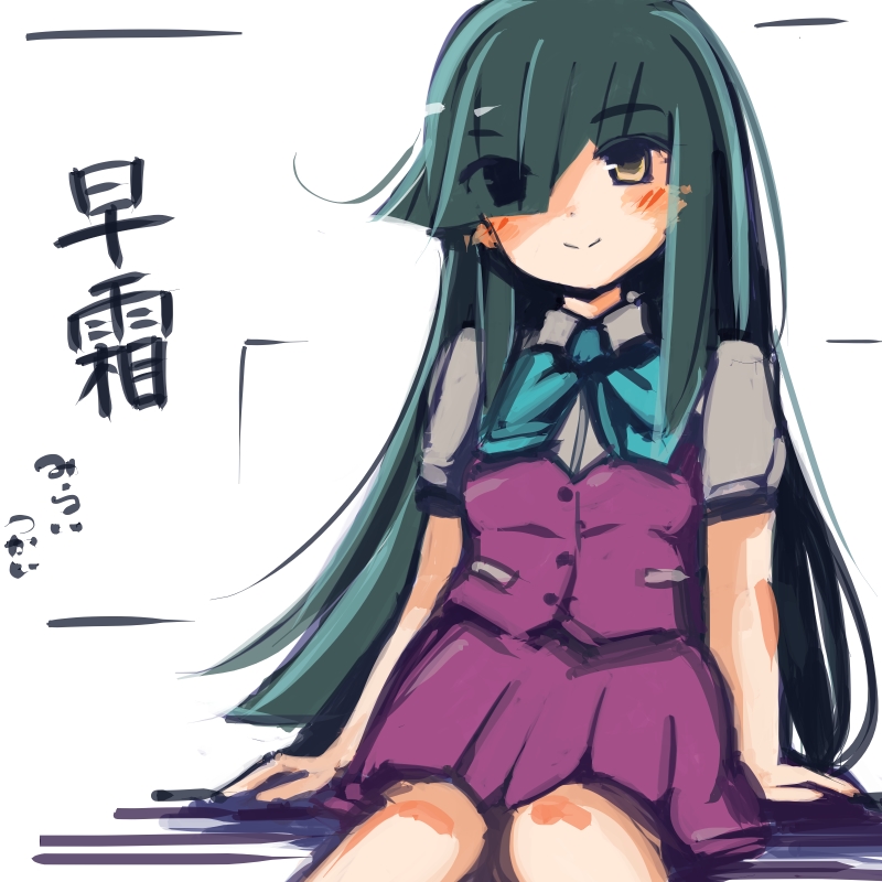 miratsuka2's tweet photo. 今宵は、昨日のお題でワンドロ描いちゃう！せっかくお題が早霜だったのに慌ただしくって。いっそ60分に縛られなくてもよかった気はするけどね！
#艦これ版深夜の真剣お絵描き60分一本勝負
#艦これ版真剣お絵描き60分一本勝負_20260922 https://t.co/uCgbmgdflA