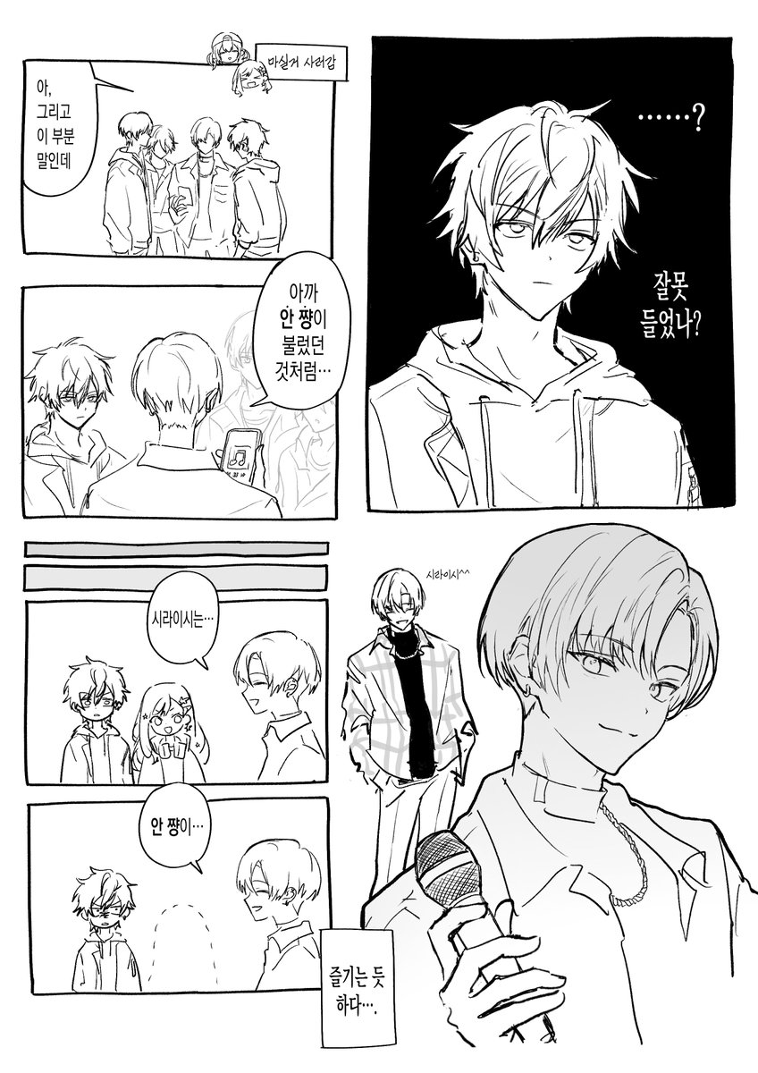 aimaiso's tweet photo. https://t.co/teCFJmx6Q4