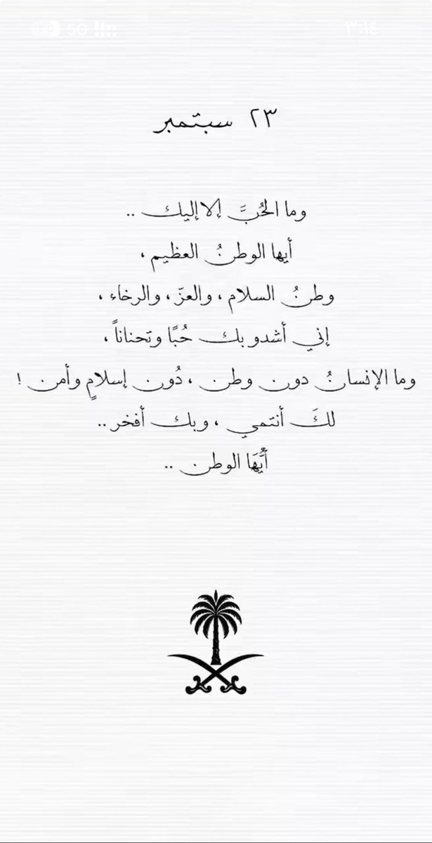 Modhi_rajhi22's tweet photo. 🇸🇦 https://t.co/l9sk5O0LmC