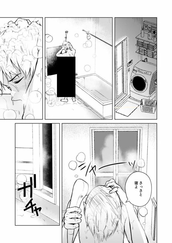 StosMSergio's tweet photo. https://t.co/HEB6wnmOgh