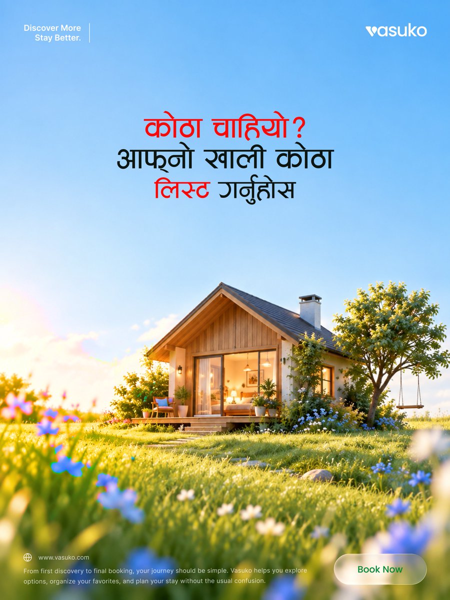 VasukoApp's tweet photo. 🏠 आफ्नो घरको कोठा भाडामा लगाउन चाहनुहुन्छ?

अब कोठा खोज्ने मान्छे कुर्दै बस्नुपर्दैन। आफ्नो घरको कोठा Vasuko मा सजिलै list गर्नुहोस् र भाडामा कोठा खोजिरहेका मानिसहरूसम्म आफ्नो listing पुर्‍याउनुहोस्।
📱 Google Play: https://t.co/TLLibpRo9L
🍎 App Store: https://t.co/5QPgRhnxJd https://t.co/CwM8xJASIe