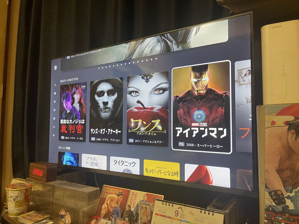 nitraid_delta's tweet photo. 彼氏が誕生日プレゼントにテレビ買ってくれた😭
感謝感謝感謝😭 https://t.co/BhduQ7aqbE