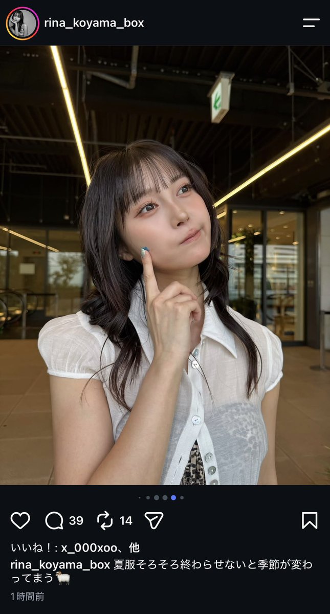 isuisu1024's tweet photo. 彼女ならもっと彼女らしい匂わせしたらいいのに…青にファイブスターはファンと同じ目線になっちゃうよ〜‼️🥹百均かどこかでせっせと用意してきたとしたら可愛いね💕 https://t.co/xcFpDAkaRy