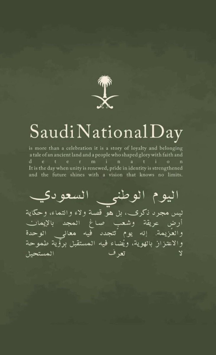 misseid97's tweet photo. وطني الحبيب و هل احب سواه 🇸🇦🤍
#اليوم_الوطني_السعودي_٩٦ #اليوم_الوطني_٩٦ https://t.co/fF2qbezqWt