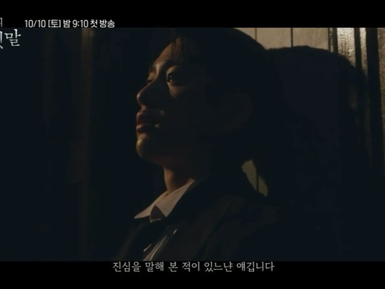 bongpu94's tweet photo. 이거지 이거야 맑은 눈동자에 눈물 맺히다가 또르르 흐르는데 눈이 상황 다 말해주는 박진영 연기 https://t.co/7gZoewqsw6