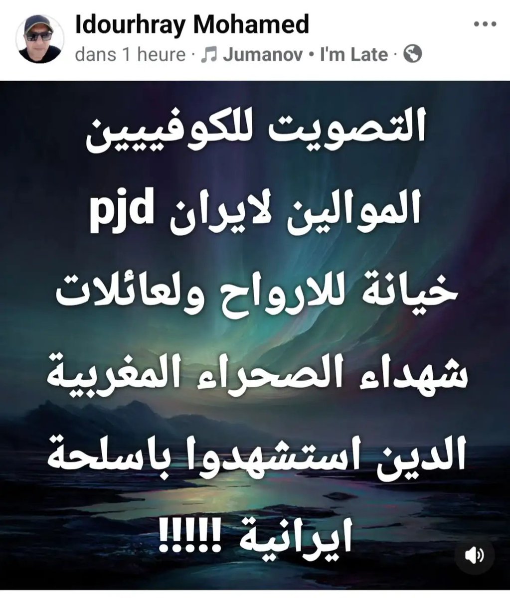 TaljaouiH's tweet photo. يجب تعميم هذا المنشور https://t.co/Tv2gPVSlp3
