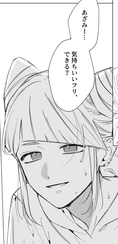 asobi_roset's tweet photo. 努力 https://t.co/SYadmtNXKF