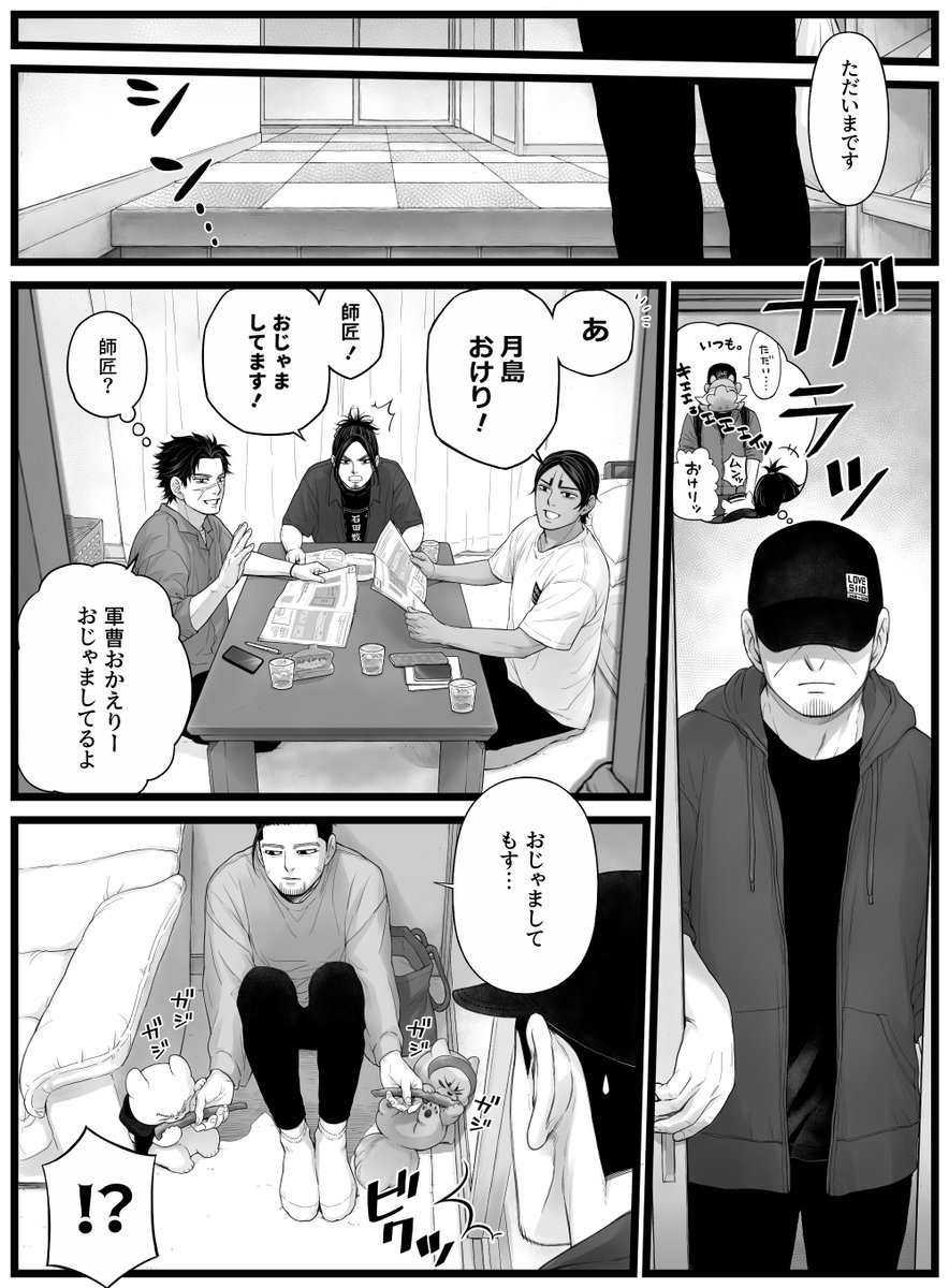 moon_5110's tweet photo. 免許を取りに行く話(ep0)
🐱このシリーズしばらく続くのだ！
🐶ﾌﾌ… https://t.co/2ldU4YqJpQ