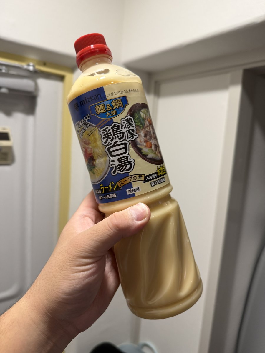 Shirokuma_4GLTE's tweet photo. 誕プレで鶏白湯の素送ってくださった方！！どなたですか！！！！
中に何も伝票が入っておらずお礼ができません🥺
DMでおしえてください！！ https://t.co/RIXm3U50bQ