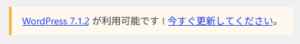 laboradian's tweet photo. 仕方なく手動で更新してるけど、やはり面倒ではある。 https://t.co/zKAnwwNsNP