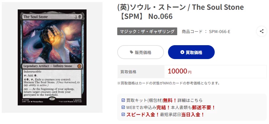 Cardshop Serra＠MtG on X: 