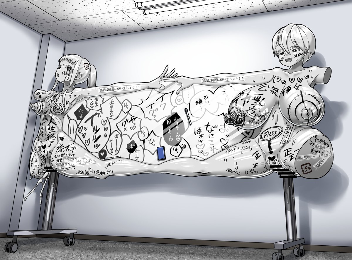archipelagoR18's tweet photo. 【R18】物品化おんなのこ：ホワイトボード https://t.co/VvfXtqvTWL