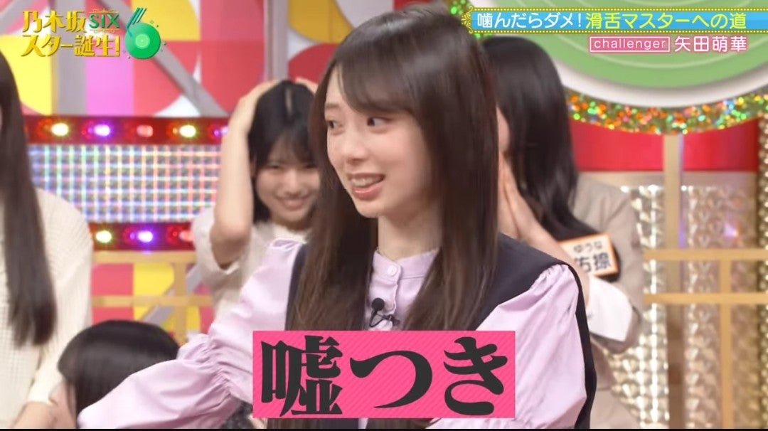 manatsu46sniper's tweet photo. https://t.co/XZ8r5rjXfB