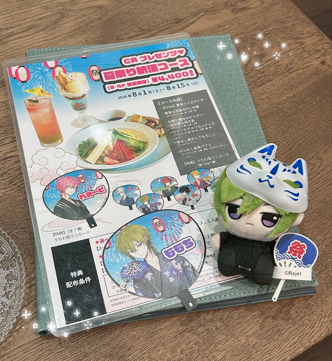 nonommt's tweet photo. リチェリさんの夏祭り
夏祭り仕様の🍑くんと行ってきました🎇

夏祭りメニュー たのしい✨️
美味しいお食事で ひんやり納涼できました ありがとうございます🎐
(お部屋に🐙さん居たので、一緒にお写真を(?)) https://t.co/3aovRGGFkt