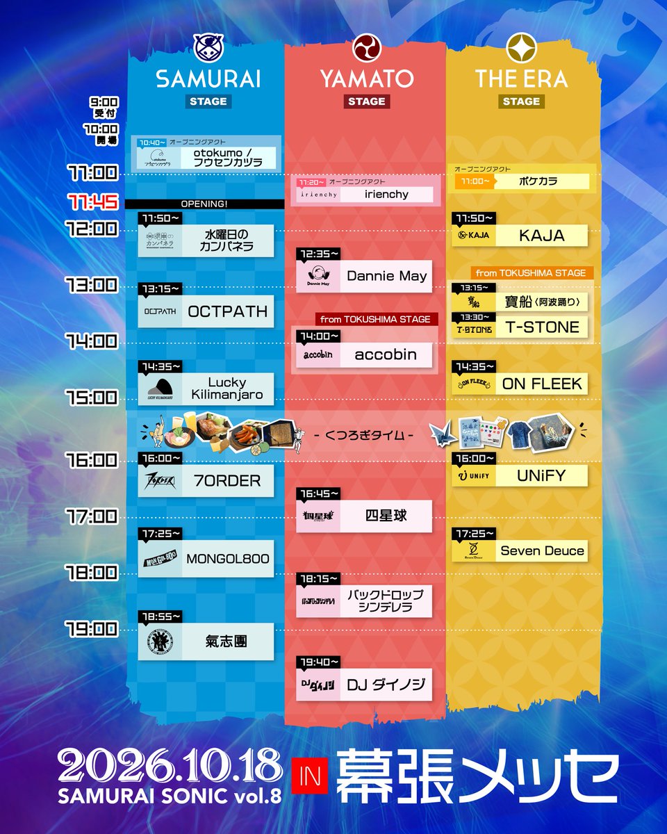 seven_deuce_OA's tweet photo. 📣[10/18(日)イベント情報]

／
『SAMURAI SONIC vol.8』
タイムテーブル解禁！🔥
＼

皆さまのご来場お待ちしております！🌟

ーー

🗓️ 2026年10月18日(日)
🕑 OPEN 10:00 / START 11:15（予定）
🎤72ステージ：17:25〜・THE ERA STAGE
📍幕張メッセ国際展示場ホール7-8

🔗公式HP： https://t.co/kNz37h1Geg

🎫チケット販売中！
ローチケ： https://t.co/eN7jx86HJp
楽天トラベル： https://t.co/KqZzWbeeKi

-———————————

▼詳細・最新スケジュール一覧はこちら
https://t.co/gsAPShWlx4

#SevenDeuce #セブデュ
#SAMURAISONIC #サムライソニック