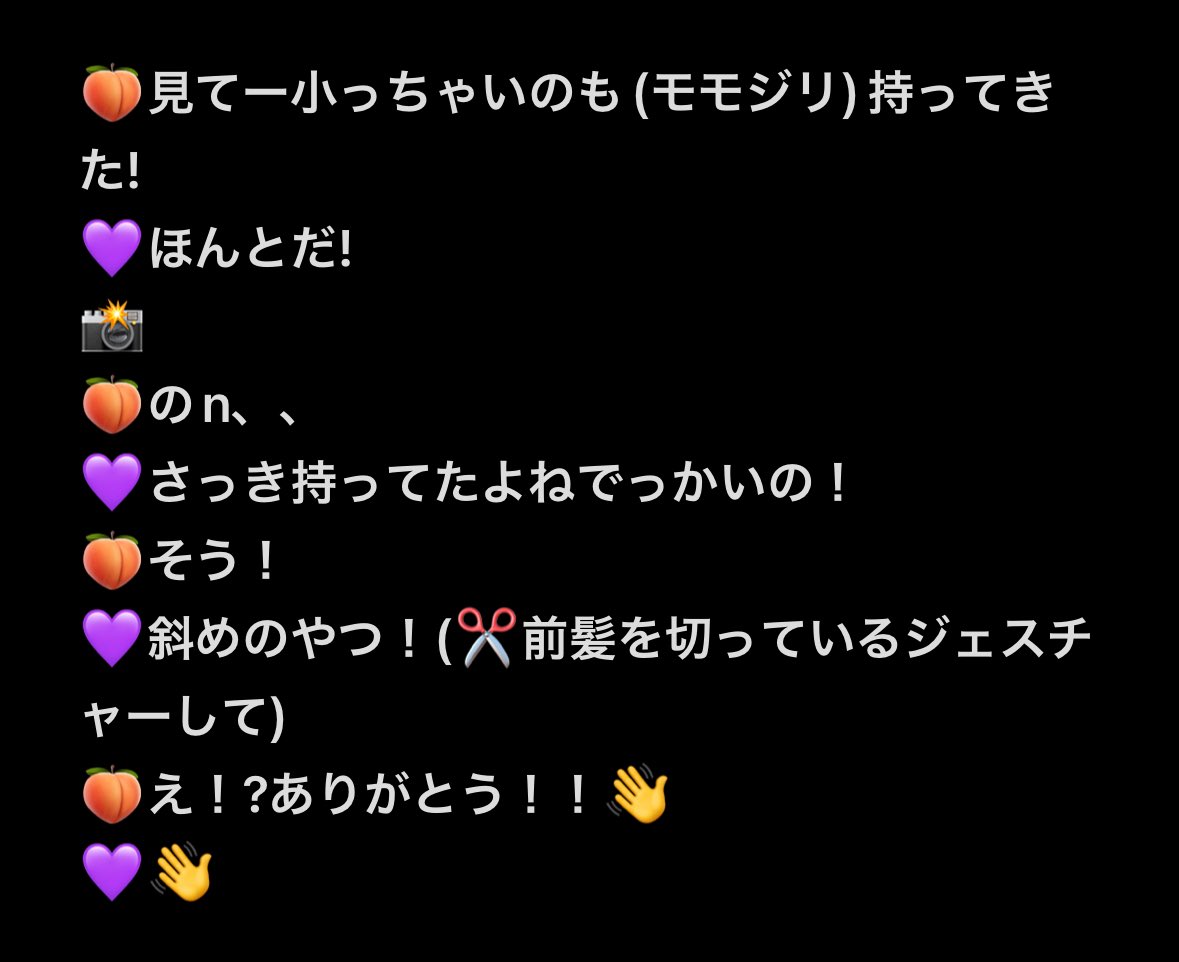 tkokmr03's tweet photo. 喋りたいことあったけどかつぐくんからお話してくれたことが嬉しかったし、まさか言ってもらえるなんて思ってなかったからびっくりした😳
幸せをありがとう！！😭

#iiONDO
#はつ恋ONDOの秋が来た
#守本勝倶 https://t.co/xs06JzGg28
