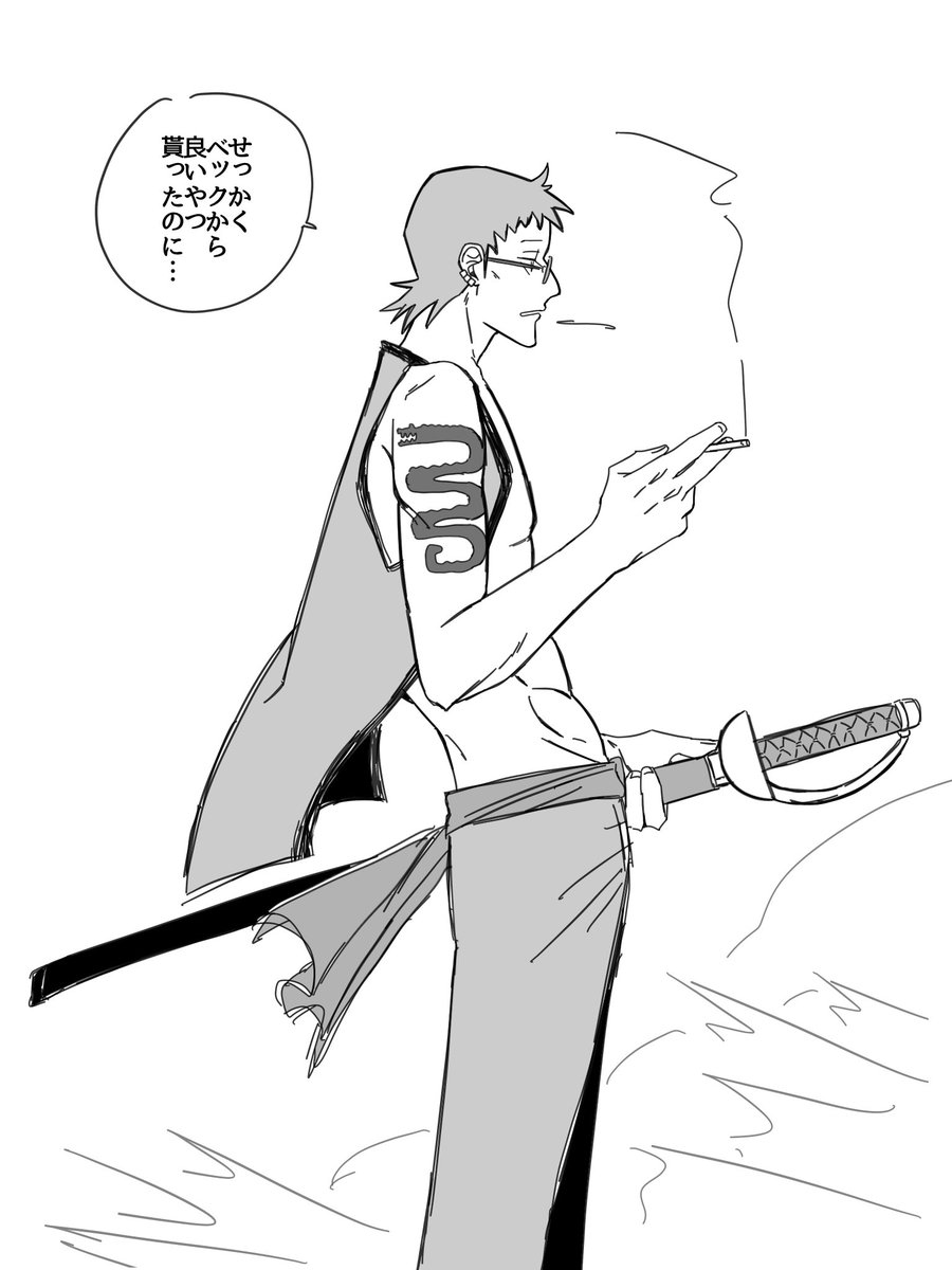 ya_ma_op's tweet photo. 戦闘前の🟥🐍さん https://t.co/68hSPRZMIZ