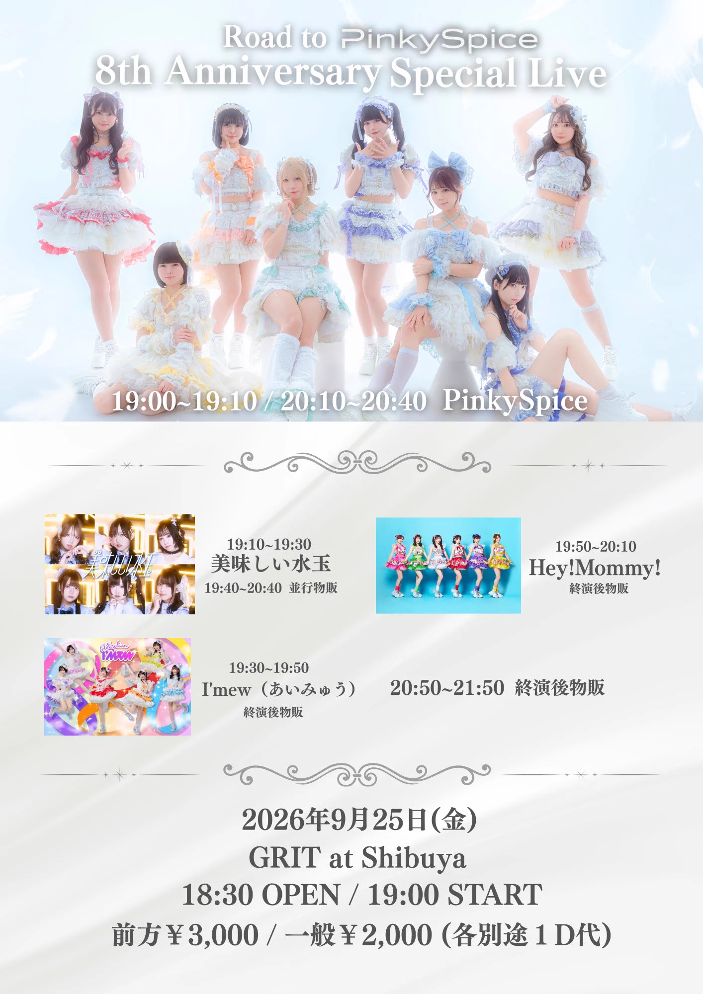 Hey!Mommy!【公式】 on X: 