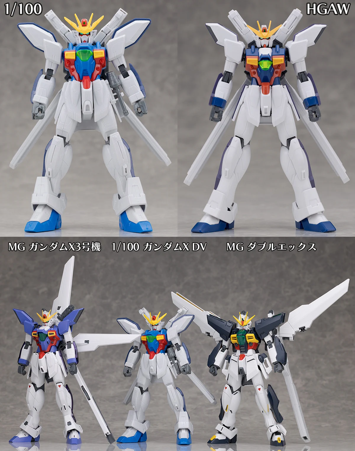 ガンプラの山を崩せ／星丸 on X: 
