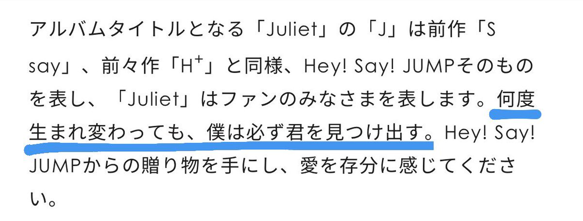 chine_159's tweet photo. ナユタの海だ😭😭😭大好きな曲だからまたフルでセトリ入りしてほしい😭😭😭 https://t.co/E7wrtbMue4