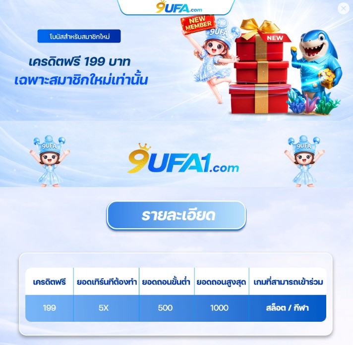 bew_1309's tweet photo. #9UFA | สมาชิกใหม่รับโบนัสฟรี199 🌟

▪ โบนัส199 เทิร์นX5 ถอนสูงสุด1000

👏ลงทะเบียนตามเงื่อนไข

👏โยกเคดิต+เลือกค่ายเกมส์

👉เช็ค IP💢1ยูส1สิทธิ์เท่านั้น

สมัคร: https://t.co/5aRg5AwJ3Q

#เคดิตฟรี199 https://t.co/1tbzimpl2v