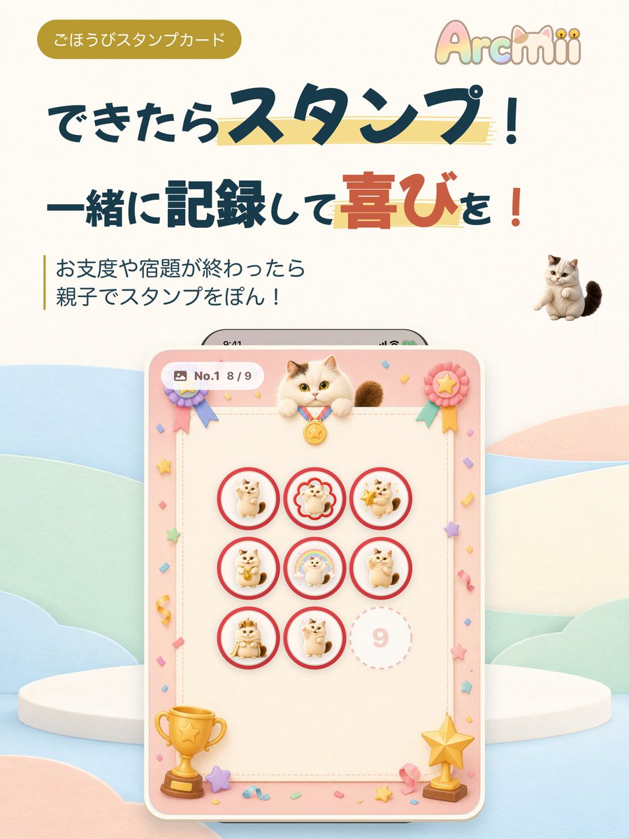 hitsujin_lamb's tweet photo. 子どもに寄り添った表現の方が良い気がしてきた。
両方でテストしてみよ！ https://t.co/BASdP1dqiW
