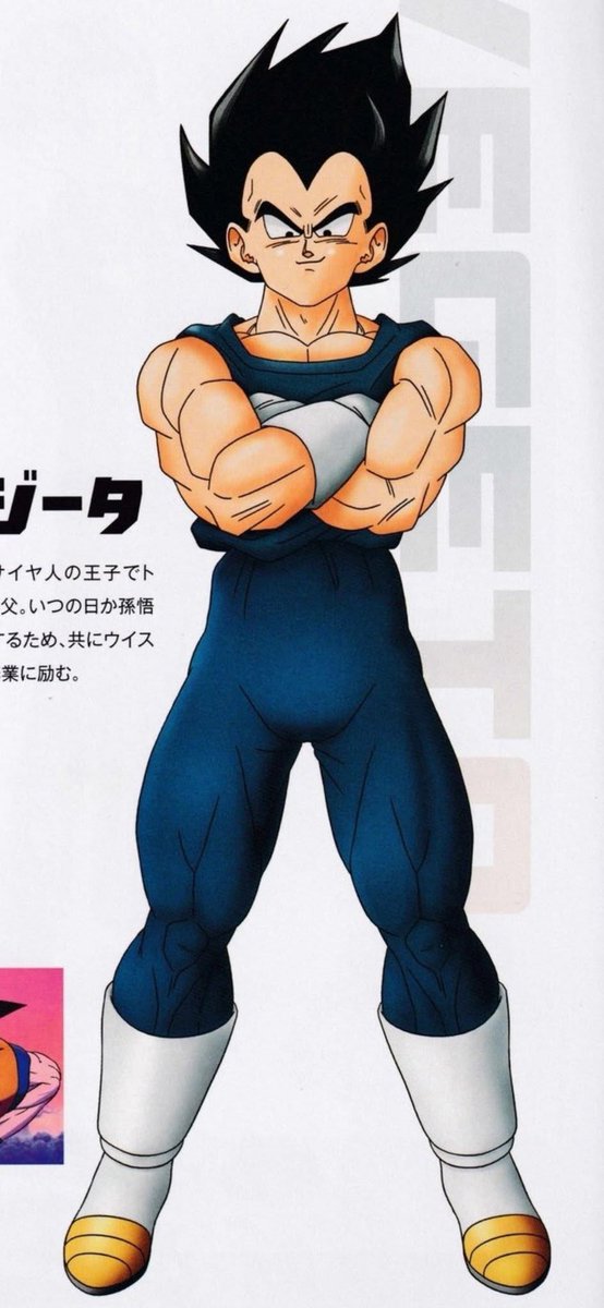 vegeta_daily's tweet photo. https://t.co/YjvqyOvraA