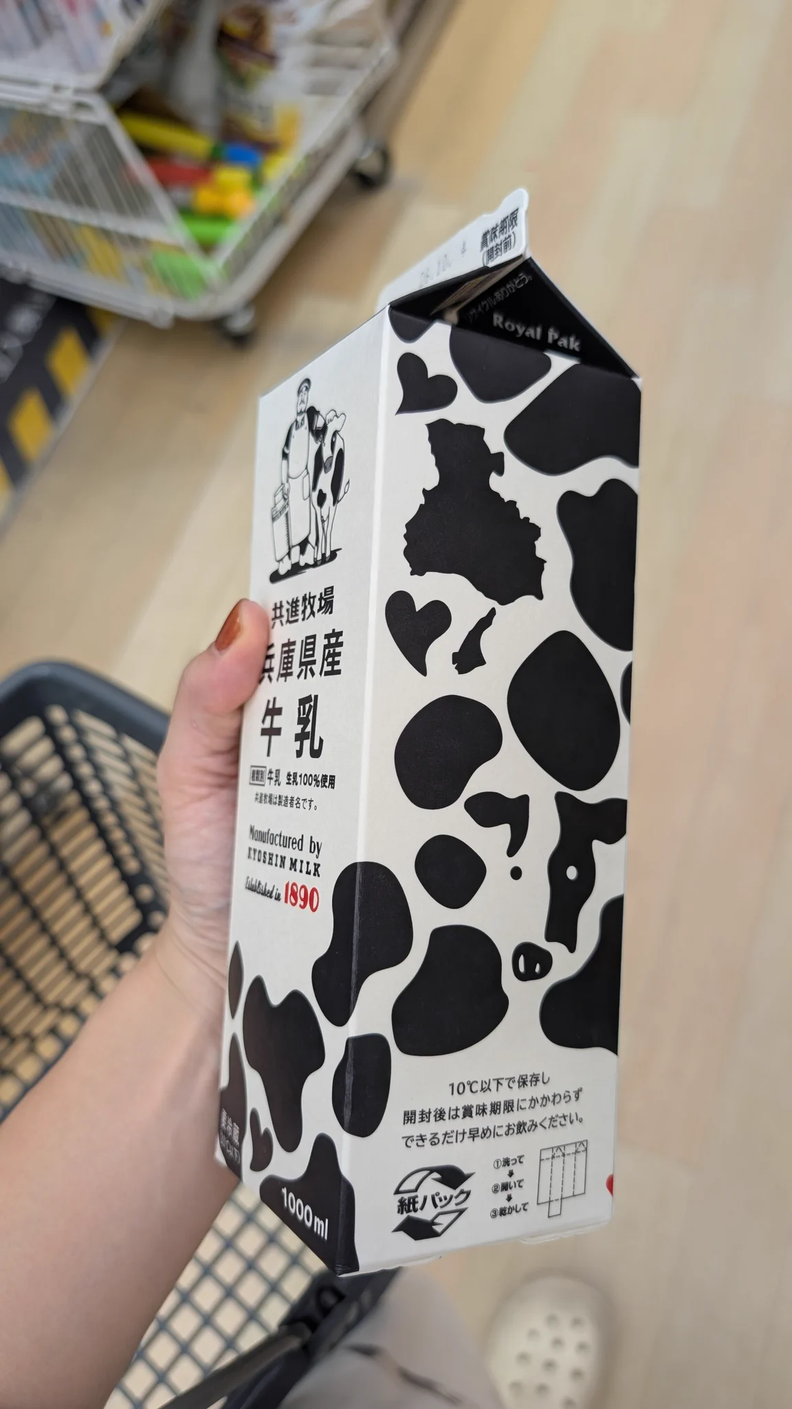 牛乳ぱんページ 大塚たくま on X: 