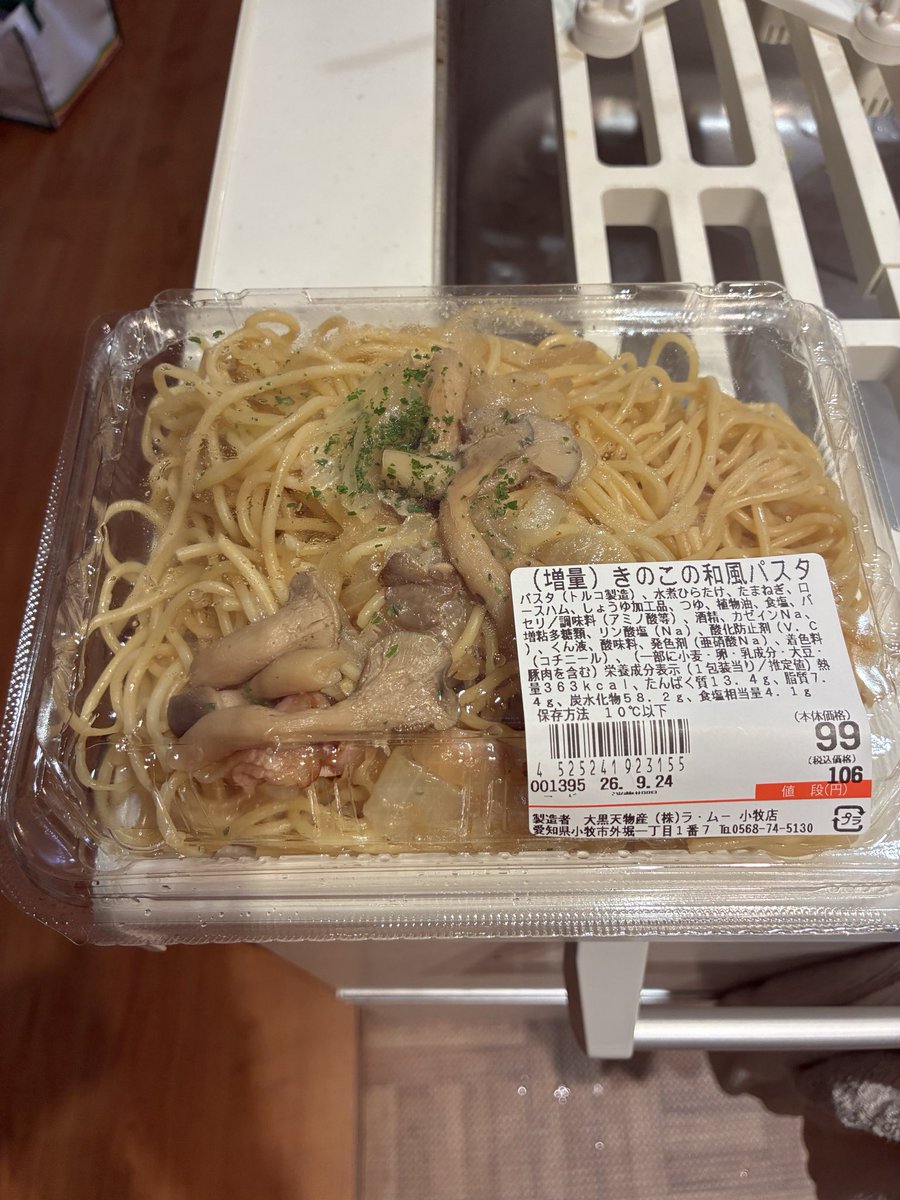 350kg_'s tweet photo. ラムーのきのこ和風パスタ
普通に一人前の量入ってて99円ってめちゃくちゃ安くて助かるわー😋 https://t.co/SQlttckexI