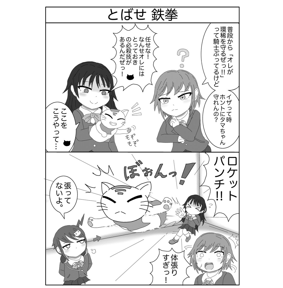 mighty0420's tweet photo. @aotrigarow ギリギリですが参加失礼します。
アナログなりデジタルなり、一次創作二次創作等色々な女の子キャラばかり練習してる者です✨何卒よろしくお願い致しまする(´ω｀)
#絵描きさん交流会 https://t.co/GaHAFsbln7