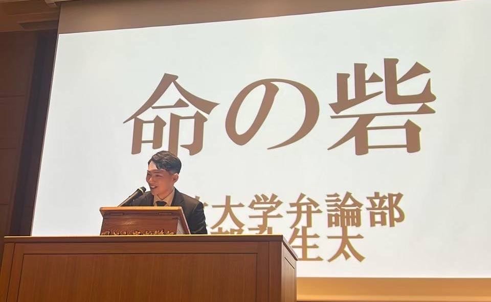 roku_benron's tweet photo. 【弁士紹介】
本日から、大会に登壇する弁士の紹介を行なっていきます！

第１弁士
法政大学弁論部(@hoseibenron )より阿部 孔生太弁士です！

弁士コメントは「人生に熱を！」

#弁論 #弁論部 #弁論大会 https://t.co/Fb80dk8ZYd