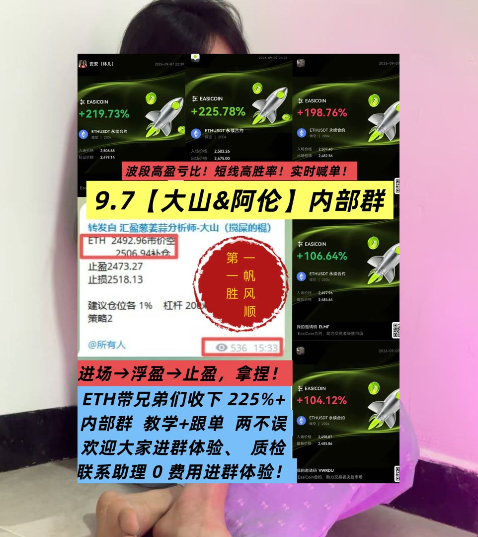 StantonCatid44's tweet photo. Sportsmanship is about learning from every game, win or lose.
BTC、ETH难判断？每日分享走势。K线形态🍳一直跌😹星链投研🔓一级市场
AppLovin🥮龙虾 (Lobster)😨Curve💛十老板
比特币 以太坊 币圈 免费合约跟单社区👉 @fzy988 👈 https://t.co/5K5z4NUIDP
