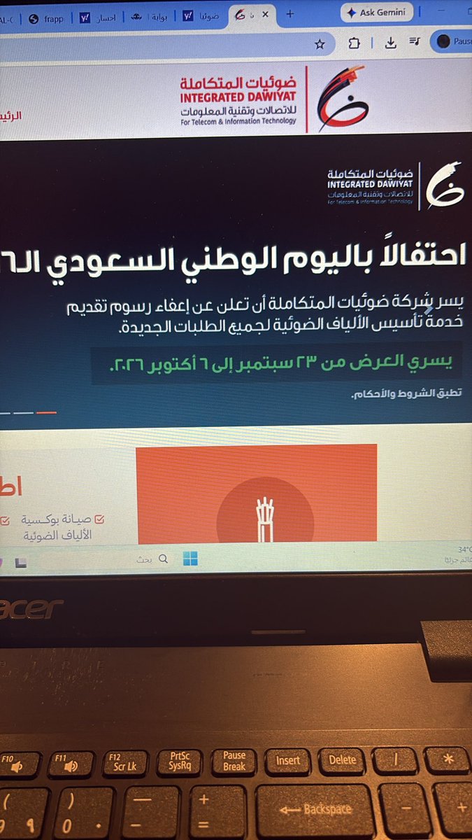 f68604319's tweet photo. @ZainKSA 
@ZainHelpSA 

السلام عليكم

ودي استفيد من عرض ضوئيات الان التركيب مجاناً اعفاء الرسوم 

دخلت تطبيقكم بس ما ضبط https://t.co/snuRNeboeg