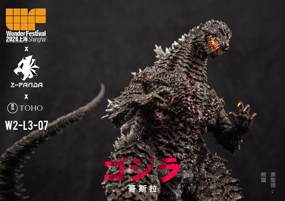 PandaZ684's tweet photo. 今年のWF上海に向けて、これらの新作を用意しました～
ゴジラ
暴君怪獣タイラント
炎魔戦士キリエロイドII
私のブースはW2-L3-07です。皆様、ぜひお越しください！
#ゴジラ
#ウルトラマン
#ウルトラマンティガ https://t.co/g18FMJjBI4