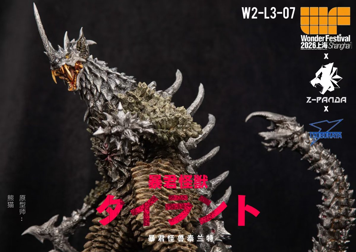 PandaZ684's tweet photo. 今年のWF上海に向けて、これらの新作を用意しました～
ゴジラ
暴君怪獣タイラント
炎魔戦士キリエロイドII
私のブースはW2-L3-07です。皆様、ぜひお越しください！
#ゴジラ
#ウルトラマン
#ウルトラマンティガ https://t.co/g18FMJjBI4