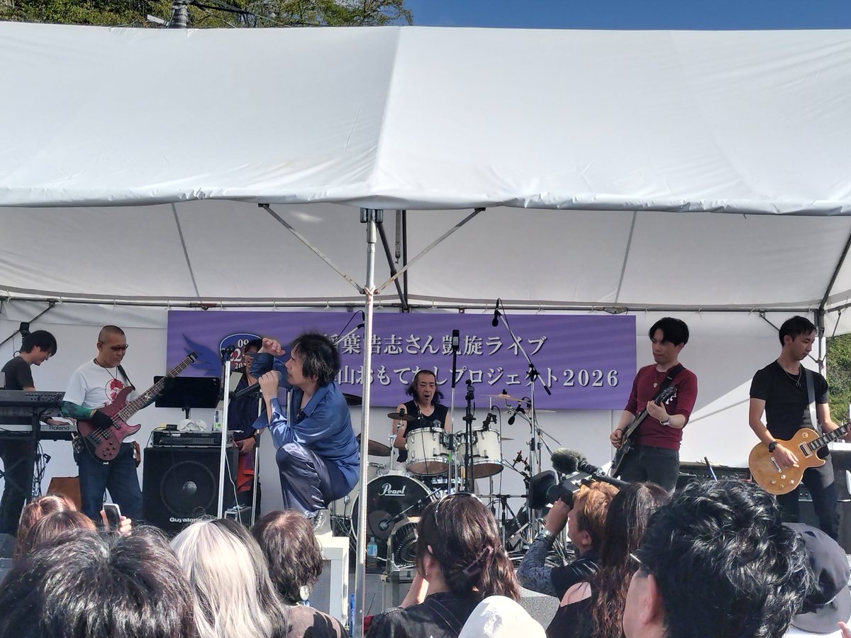 jigaa32's tweet photo. チケットないけど津山行ってコピバン観て楽しんできた！ https://t.co/7AfoJQsCva
