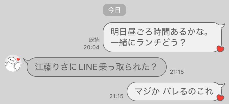 hlhr_ten's tweet photo. ちなみにらんちゃんは江藤りさチャレンジにも敏感に反応できる高学歴 https://t.co/TiCY61La5w