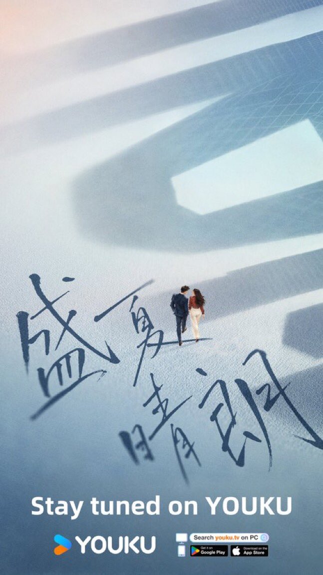 queenylateefah's tweet photo. Rumor has it that Jing Boran and Sun Qian are coming back for the sequel, but this time it’ll focus on their married life. Filming is expected to start this December. https://t.co/fvyswe0jbV