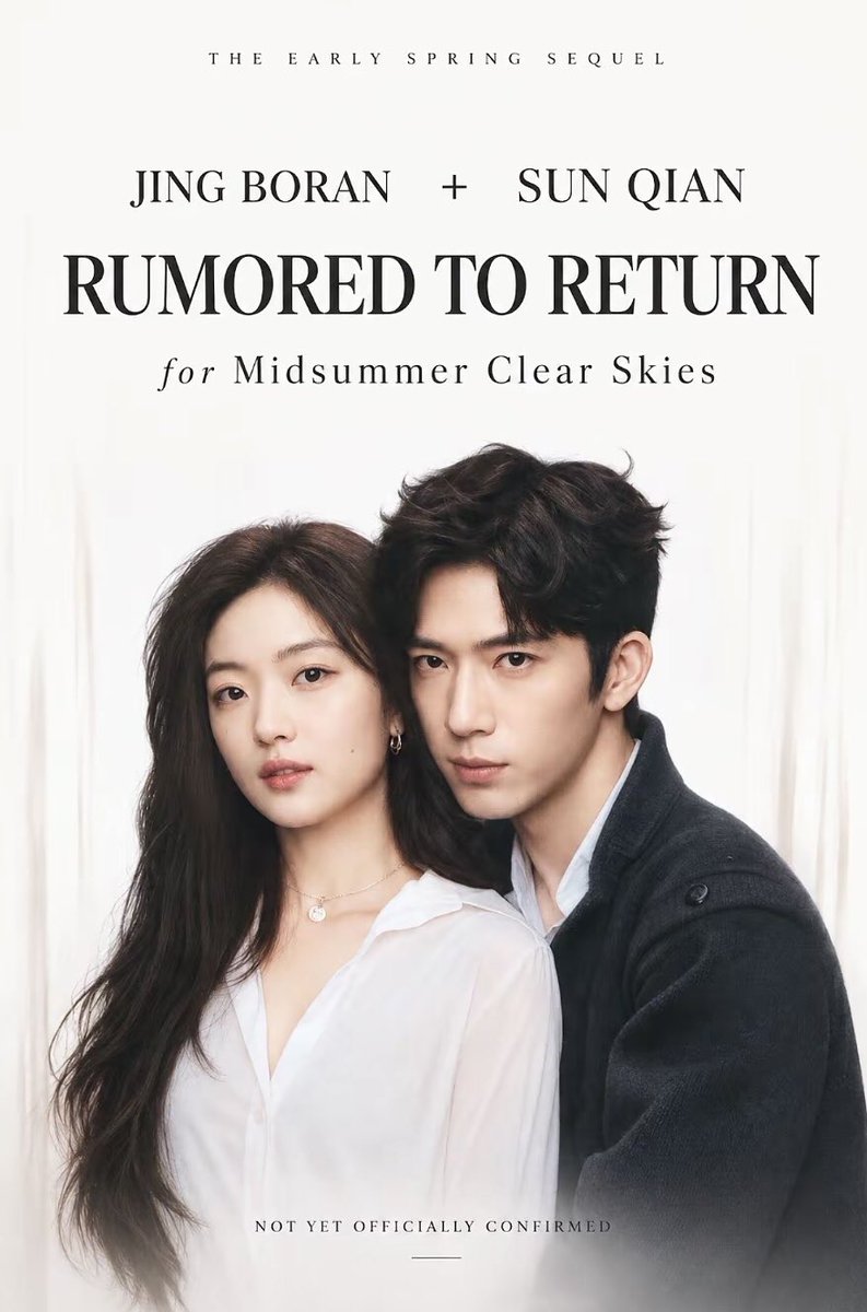queenylateefah's tweet photo. Rumor has it that Jing Boran and Sun Qian are coming back for the sequel, but this time it’ll focus on their married life. Filming is expected to start this December. https://t.co/fvyswe0jbV