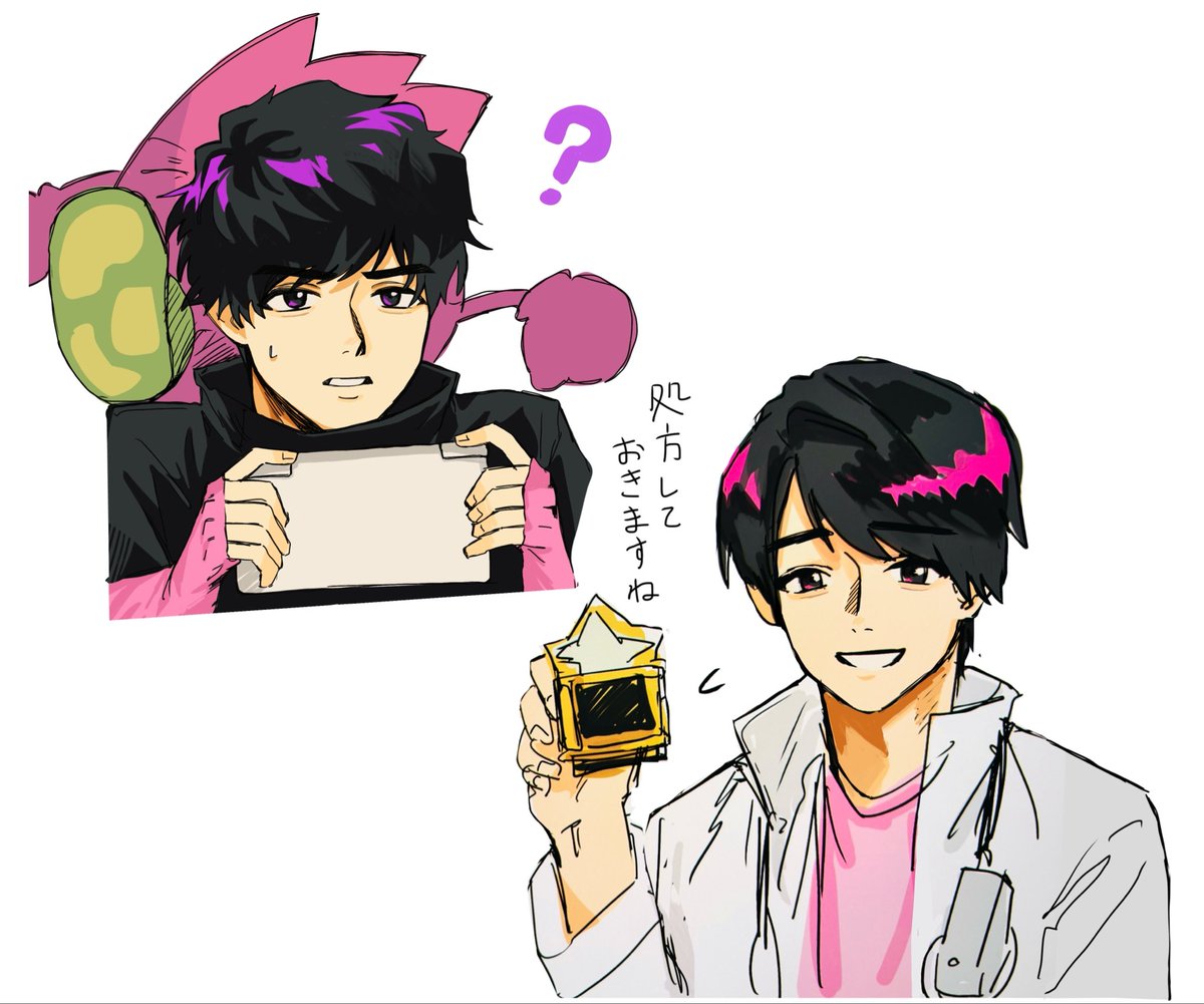 664izBXaNd11077's tweet photo. PとM https://t.co/Z0vgbjWfqS