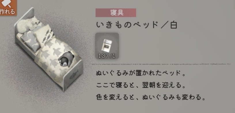 harutoman15's tweet photo. 生き物ベットのぬいぐるみ変わるのか〜(*´ω｀*) https://t.co/s2pj95NAYg