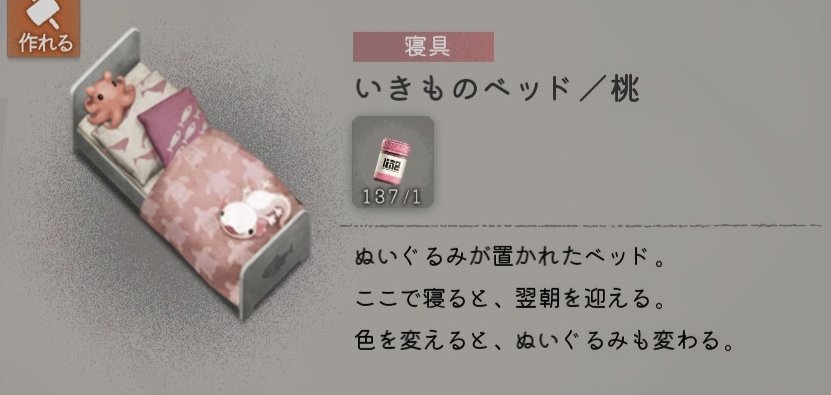 harutoman15's tweet photo. 生き物ベットのぬいぐるみ変わるのか〜(*´ω｀*) https://t.co/s2pj95NAYg