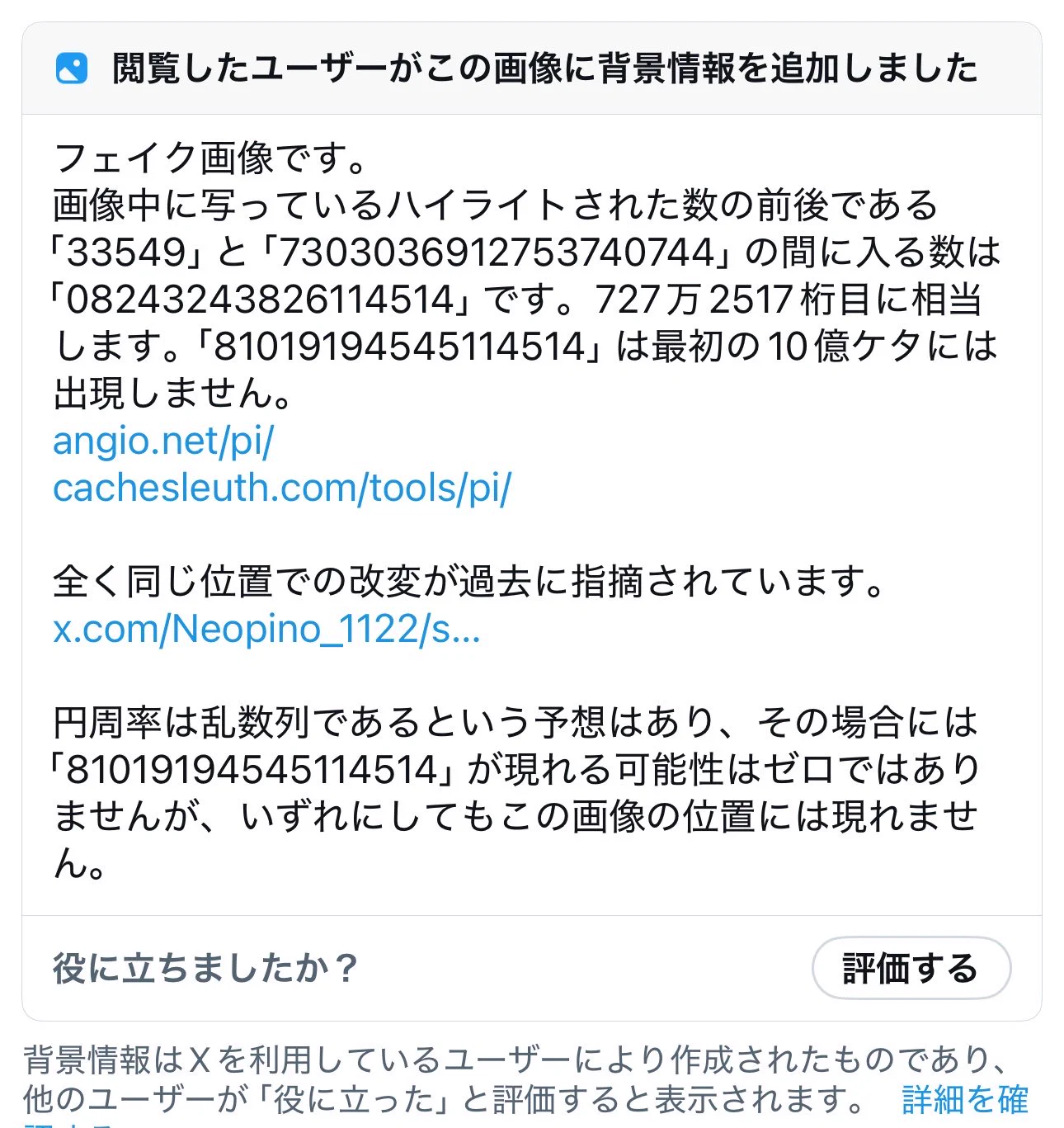 ボストン a X: 