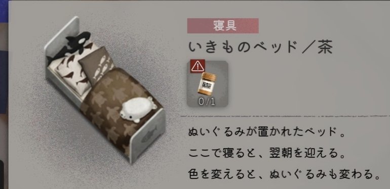 harutoman15's tweet photo. 生き物ベットのぬいぐるみ変わるのか〜(*´ω｀*) https://t.co/s2pj95NAYg