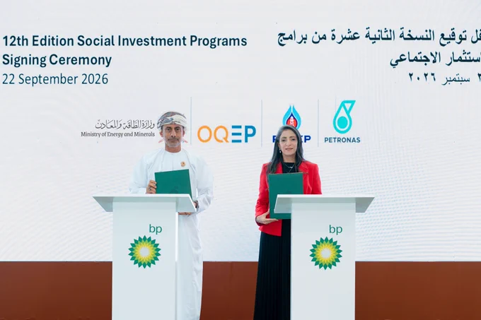 Image from bp_Oman (@bp_Oman)