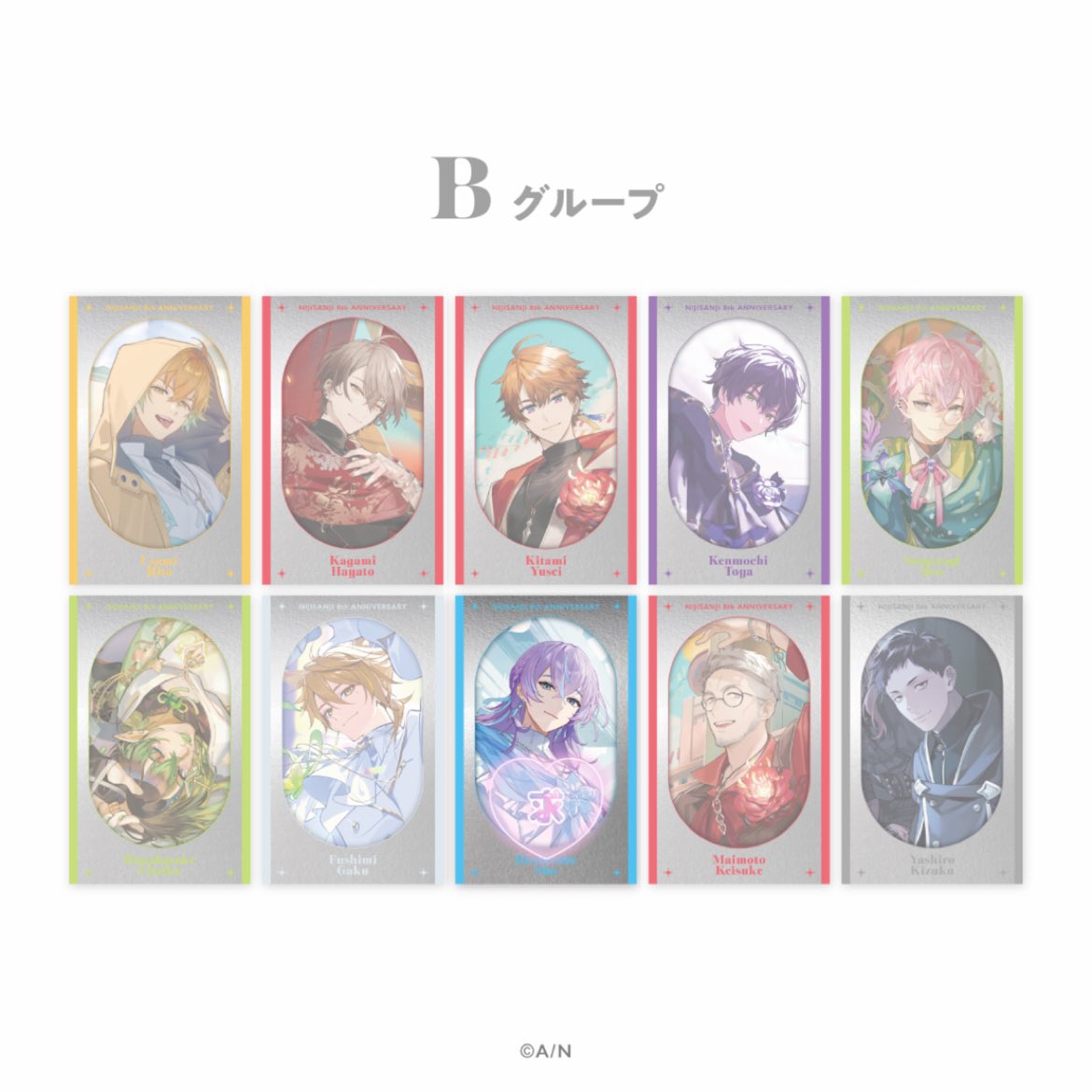 ui_detective's tweet photo. 〚 譲渡・交換 〛 
にじさんじ 8th Anniversary Dytica 3rd
ボイスビジュアルカード2024 Twinkle Gifts
トレカ メタカ チェキ 特典

[譲] 画像の方

[求] 1枚目▷ご希望額+送料 2枚目▷送料
       または3枚目1点

比率違い〇￤リトリン必読です https://t.co/AjnK4rW2Tc