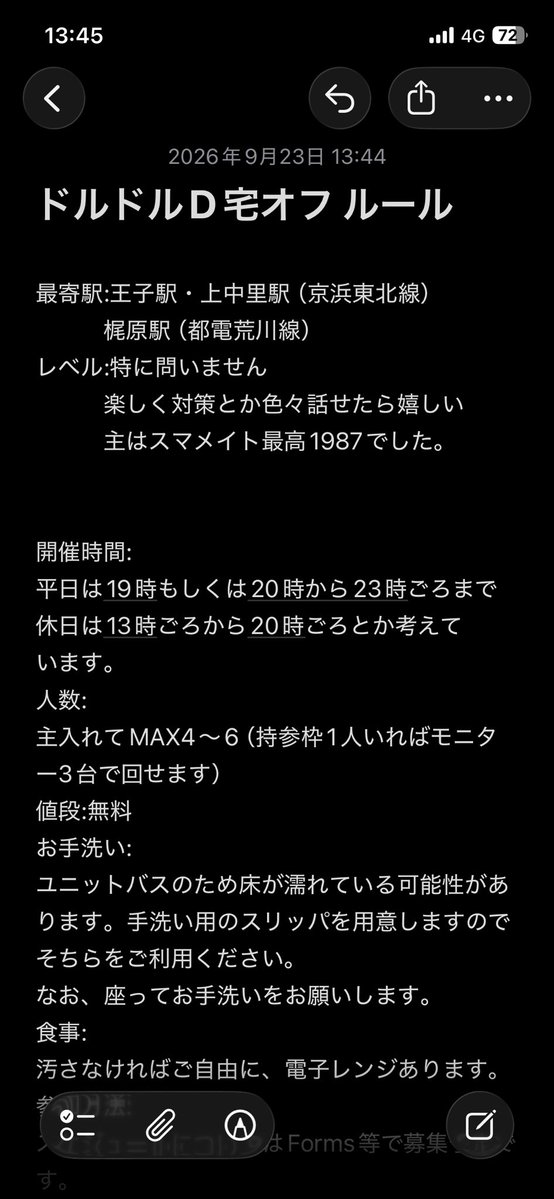 dolldolld1's tweet photo. 東京北区スマブラオフの
スケジュールを更新しました。

何時から参加希望かよろしくお願いします。

参加希望の方はDMもしくは返信お願いします。

9/27 （日）13:00〜22:00 （あと5人）
9/28（月）20:00〜23:00 （あと5人）
9/30（水）20:00〜23:00 （あと5人）
10/4（日）13:00〜22:00 （あと5人） https://t.co/jEm5c4vedA